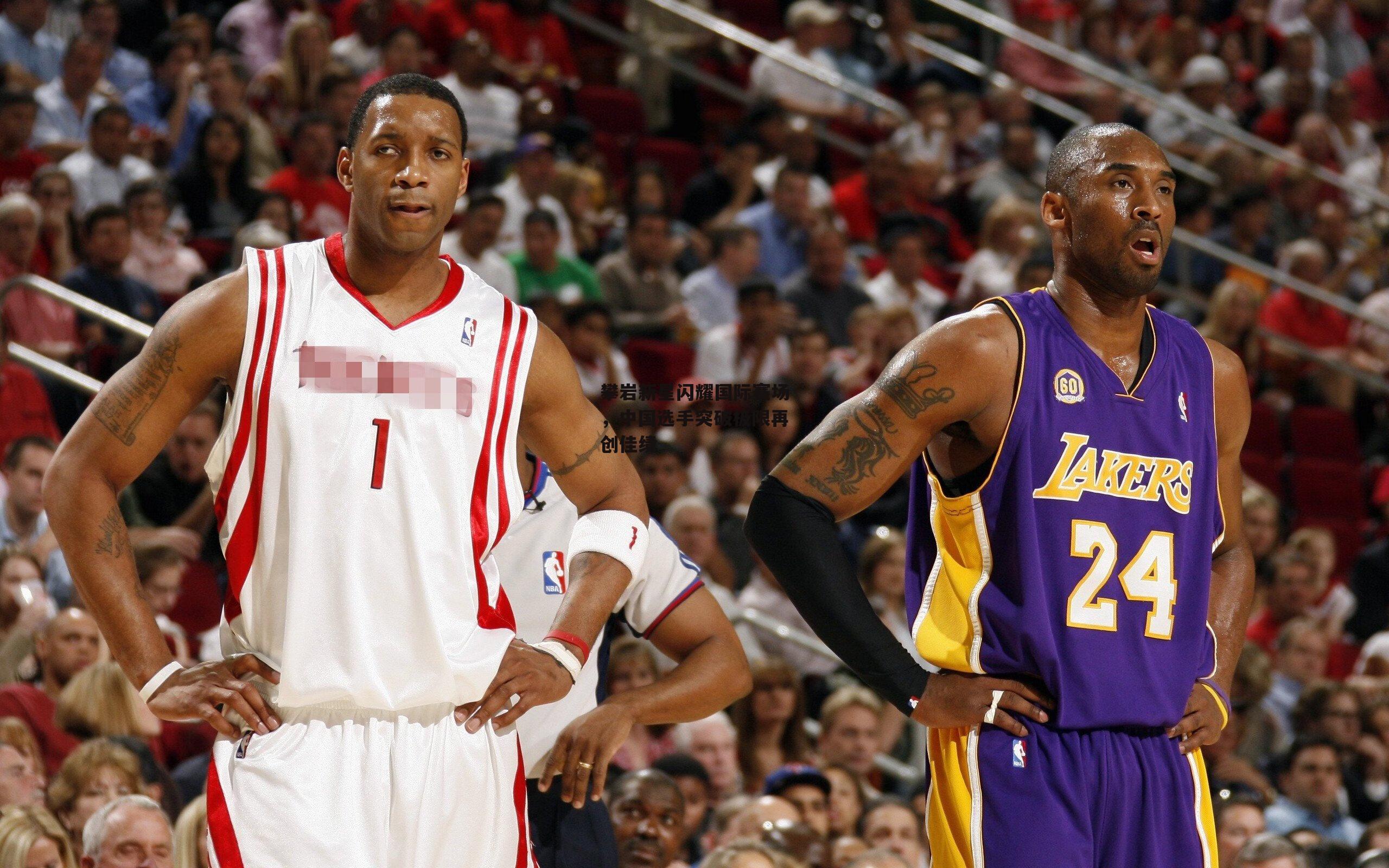 B体育官方网站-攀岩新星闪耀国际赛场，中国选手突破极限再创佳绩